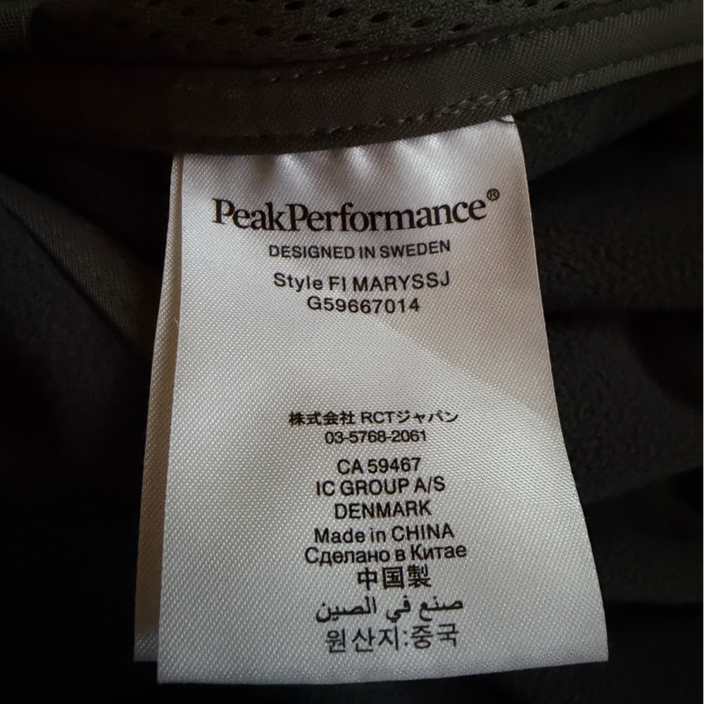 Peak Performance Fi Mary softshell jacket - image 5